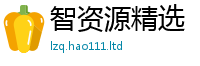 新澳门天天免费精准大全谜语含王中王493333WWW马头诗